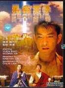 [ȸDVD][۾䶯][66YSԭ]