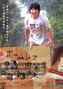 [޼ҿɹѧDVD][Сسƽ08¾]