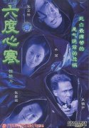 [ĺDVD][  żһ][66YS.CCԭ]