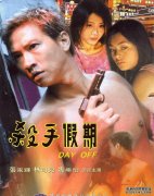 [ɱּDVD][żһԾ][66YS.CCԭ]