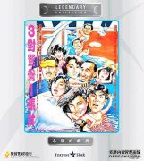 [ԧһŴDVD][ѧ ӳ][66YS.CCԭ]