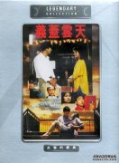 [DVD][ ;]