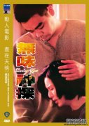 [ζ̽DVD][ ͮ]
