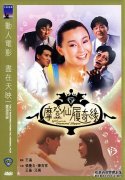 [ĦԵDVD][ ]