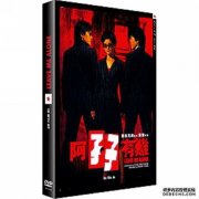 [I/̽˫ DVD][׿ ֣][66YSԭ]