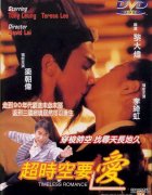 [ʱҪDVD][ΰ 粺][66YSԭ]