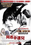 [/ͬ˶ DVD][08¶Ƭ][66YSԭ]