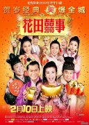 ϲ2010[MKV720p˫]