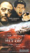 [/ɫ׷ DVD][áŵ]