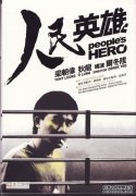 [ӢDVD޸][ΰ][66YS.CCԭ]