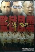 [֮그DVD][ֶ][66YS.CCԭ]