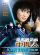 [ʼʦ5м DVD][۾䶯][66YS.CCԭ]