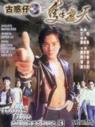 [Ż3ֻ DVD][۾䶯][66YS.CCԭ]
