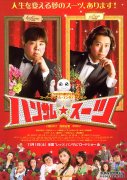 [װDVD/ˮӡ][ձ08ðϲ][66YSԭ]