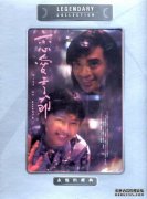 [DVD][۾䰮ϲ][66YSԭ]
