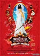 [DVD][09°ϲ][66YS.CCԭ]