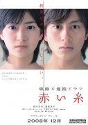 [DVD][ձ08°Ƭ][66YS.CCԭ]