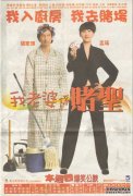 [ǶʥDVD][żһԾϲ][66YS.CCԭ]