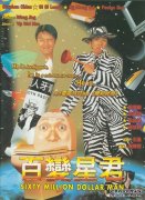 [ٱǾDVD][ǳ۾ϲ][66YS.CCԭ]