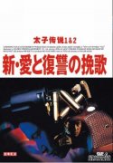 [̫Ӵ˵DVD][ѧ  ֮]