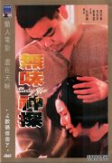 [ζ̽DVD][ ͮ]
