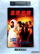 [ͬ·DVD][ǳ ܻ][66YS.CCԭ]