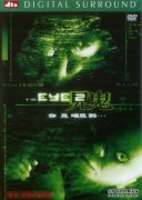 [2 DVD][۾ֲ][66YS.CCԭ]